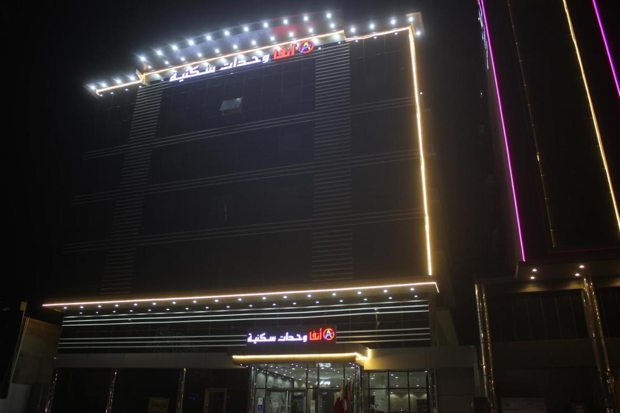 Anfa Furnished Apartments เจดดาห์ ภายนอก รูปภาพ